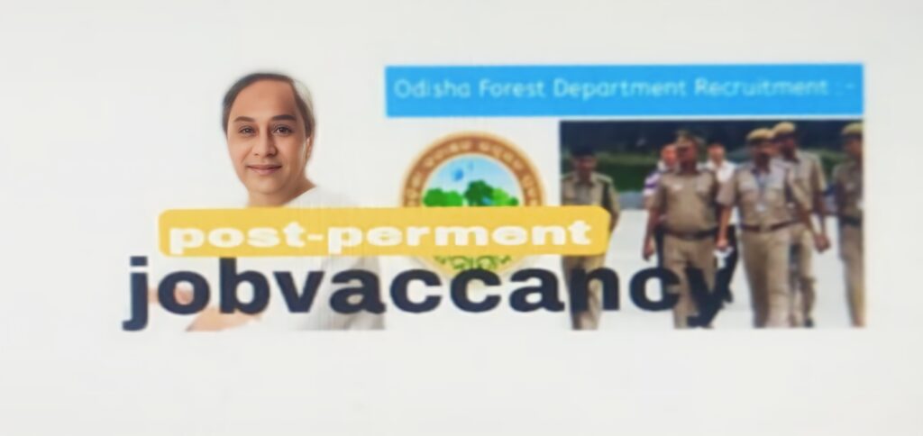 Odisha Forest Department Recruitment 2024 ! 12th Pass Apply Offline Now