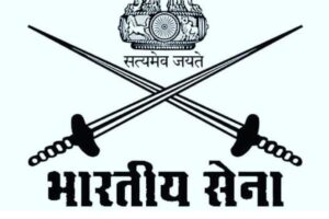 Indian Army Group C Recruitment 2024 ! Apply For Fireman, MTS And Tradesman Post ! 10th Pass Apply Now