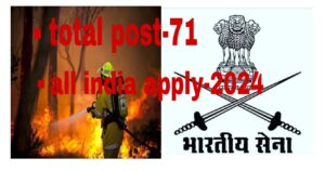 Indian Army Group C Recruitment 2024 ! Apply For Fireman, MTS And Tradesman Post ! 10th Pass Apply Now